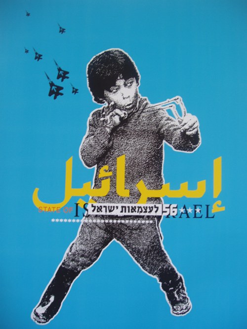 intifada-56
