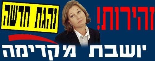 naheget-chadasha1 naheget-chadasha1
